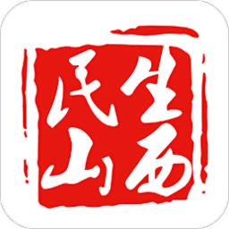 民生山西苹果版app下载安装-民生山西ios手机版下载v2.1.5 官方iphone最新版-附注册认证流程