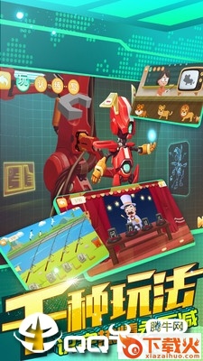 一丫识字app截图1