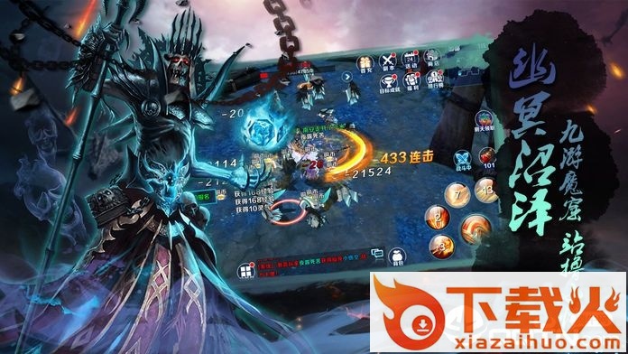 玉清昆仑扇手游截图2