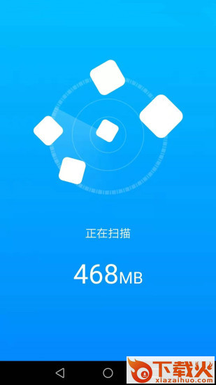 手机万能管家截图2