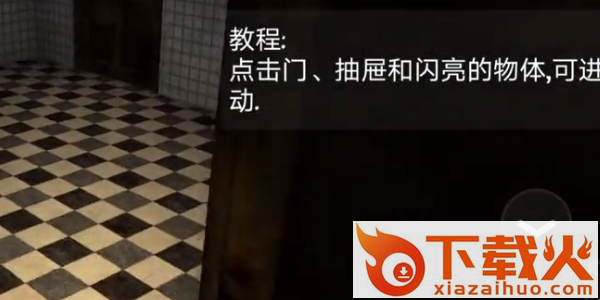 标本零正版手游截图1