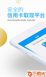 钱猫卡包截图1