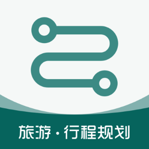 旅游规划下载-旅游规划appv3.6.2 最新官方版