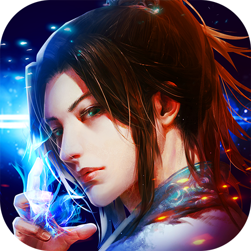 青云剑圣 v1.0.1 安卓版