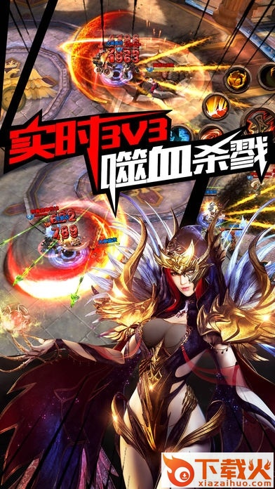 黎明召唤