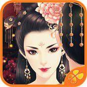 谋取帝心鲜花ios-谋取帝心内购苹果版(暂未上线)v1.1 iphone无限提示版