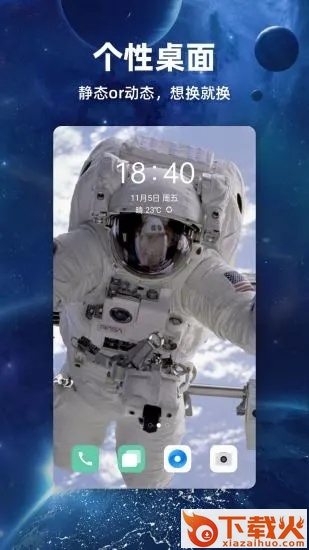 苹果壁纸app下载截图1