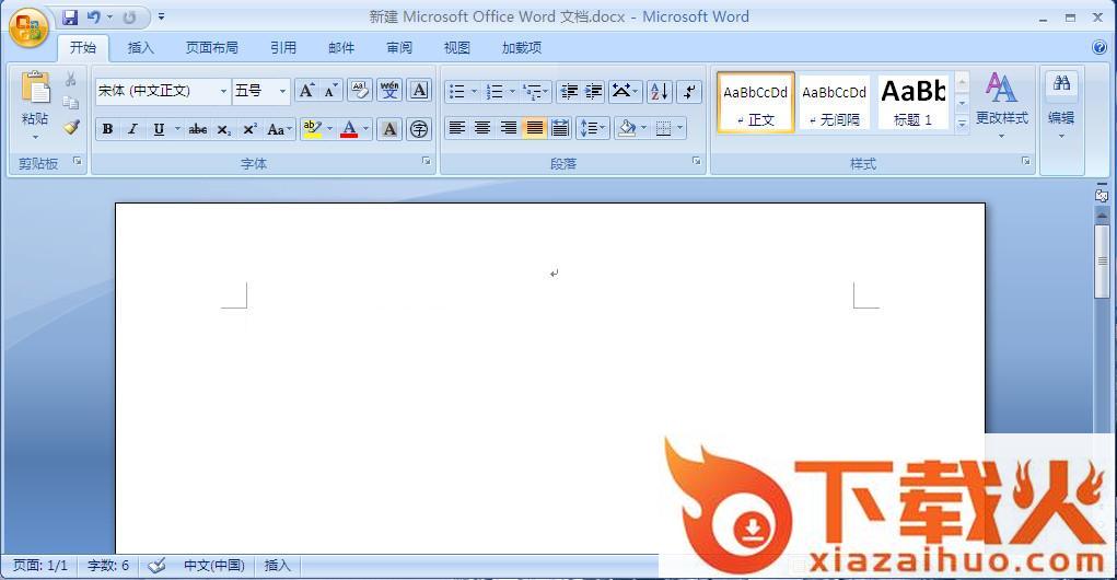 Microsoft Office 2007 sp2 简体中文完整版 截图1