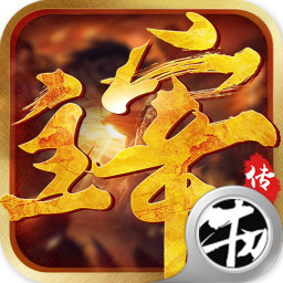 热血巅峰手游下载-热血巅峰v1.0.0 安卓版