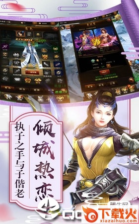 天涯剑客手游截图1