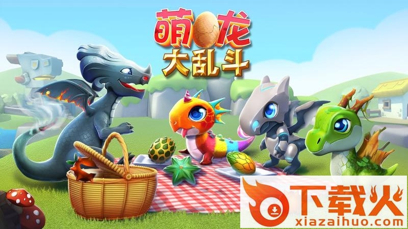 萌龙大乱斗OPPO版截图1