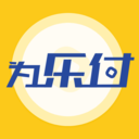 为乐付下载安卓版-为乐付appv1.2.2 最新版