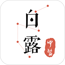 白露中医app下载-白露中医v1.0.5 安卓版