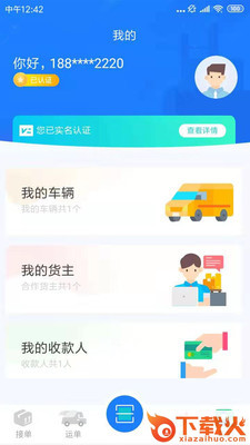 好运狮截图2