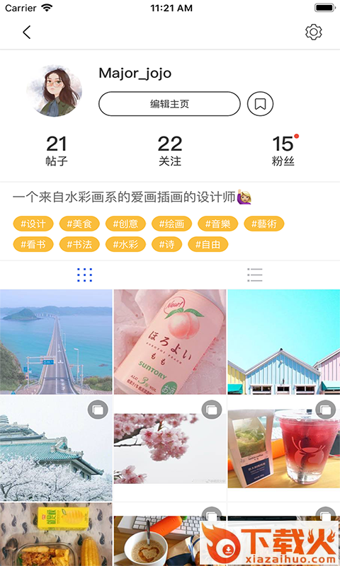 IPOLE一极 v1.0.4.1 安卓版截图2