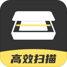 文字文件扫描仪app下载-扫描全能王免费版appv20220104 安卓版