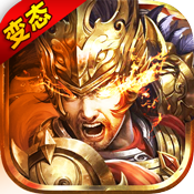 至尊传奇手游腾讯版 v1.0.0 安卓版 至尊传奇手游腾讯版 v1.0.0 安卓版