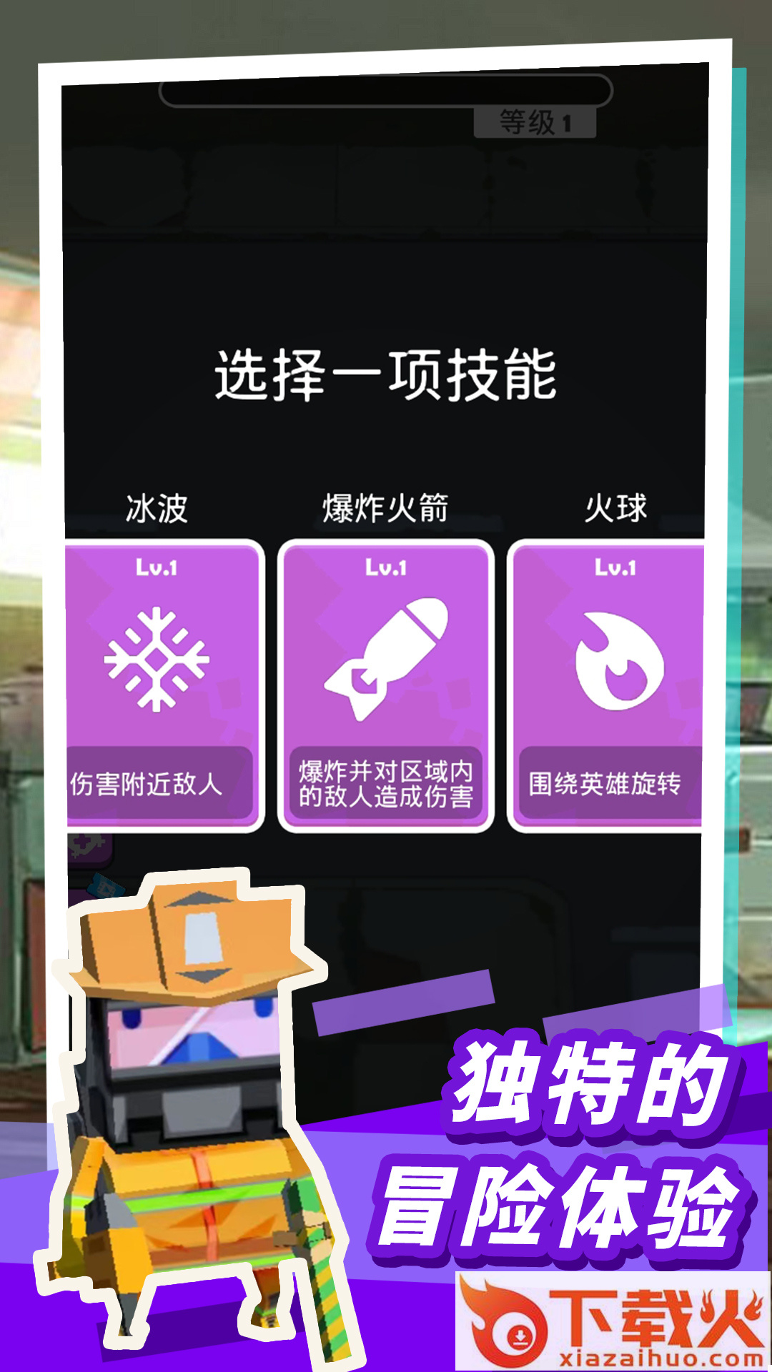 僵尸枪神杀手截图1
