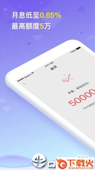 趣管账截图1