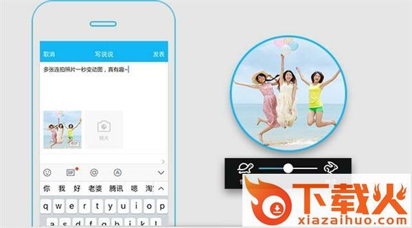 手机QQ6.7.1.3105.apk安装包下载截图3
