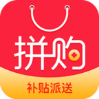 多多拼购APP下载-多多拼购v0.1.34 安卓版