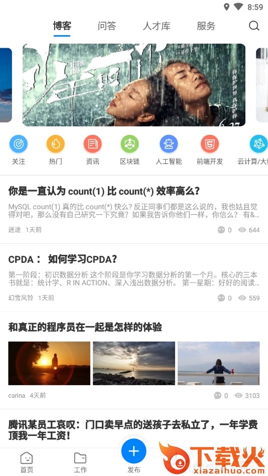 网赚项目截图2
