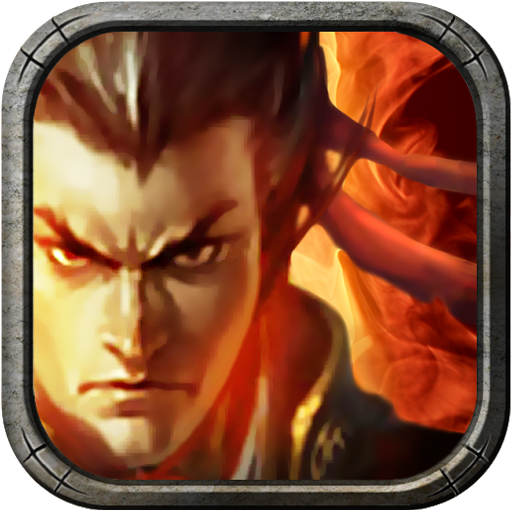 新三国争霸1.42老版本下载-新三国争霸1.42经典版v1.59.0803.1 安卓版