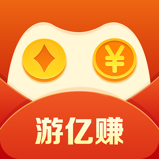 游亿赚app下载-游亿赚v2.0.1 最新版