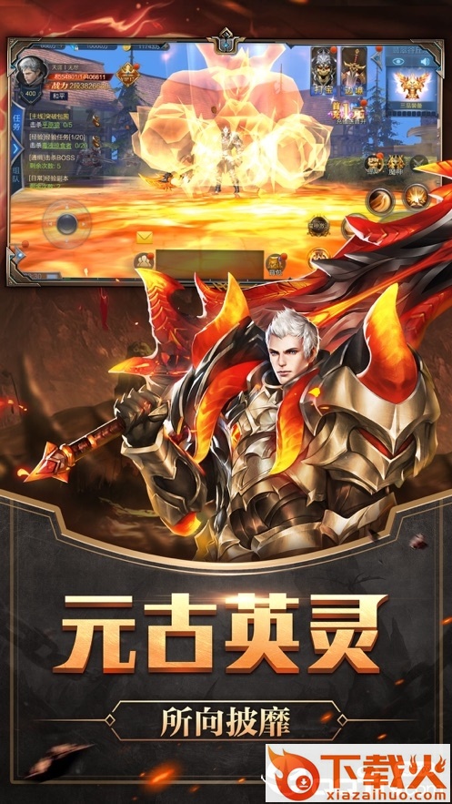 德莱尼之怒截图2