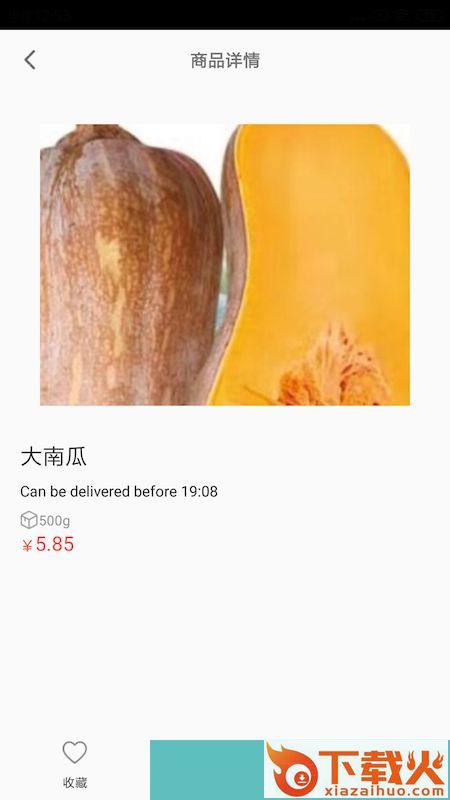 鲜康到家截图1