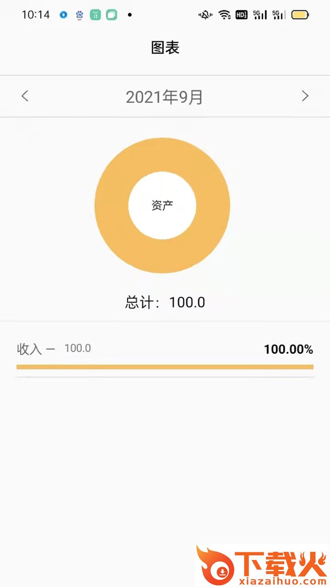 财多多截图2