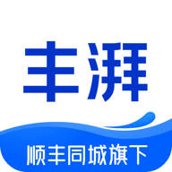 顺丰丰湃司机客户端下载-丰湃司机appv4.9.6 最新版