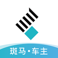 斑马车主司机端app下载-斑马车主appv1.0.0 安卓版