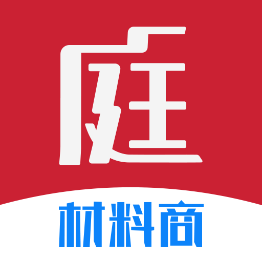 庭好的材料商 v1.0.7 安卓版