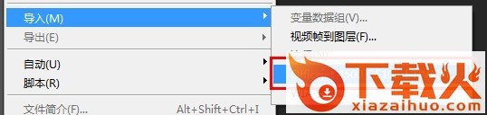 twain 32.8ba免费下载
