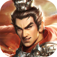 三国吕布传说 v48.2 重制版 三国吕布传说 v48.2 重制版