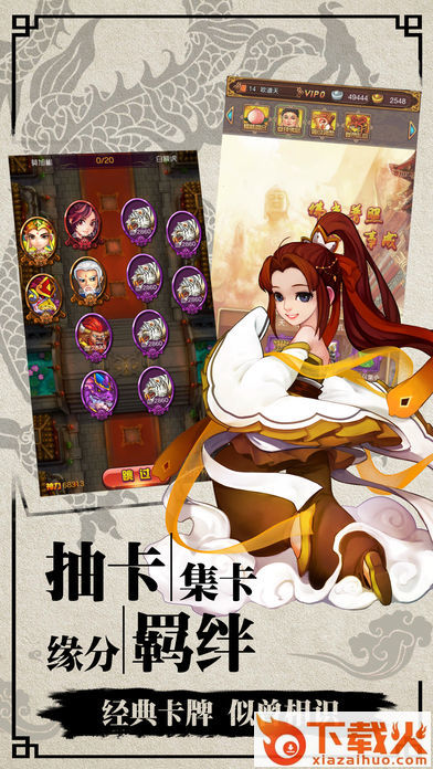 梦幻仙界截图2