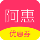 阿惠优惠券app下载-阿惠优惠券v1.1.11 安卓版