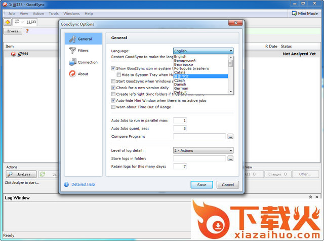 Goodsync Enterprise(文件同步工具) v12.0.2.2 专业版 截图1