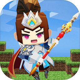 迷你大乱斗苹果版 v2.6.9 官方版 迷你大乱斗苹果版 v2.6.9 官方版