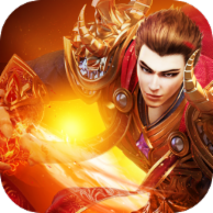 真龙主宰手游下载-真龙主宰v1.1.9 安卓版