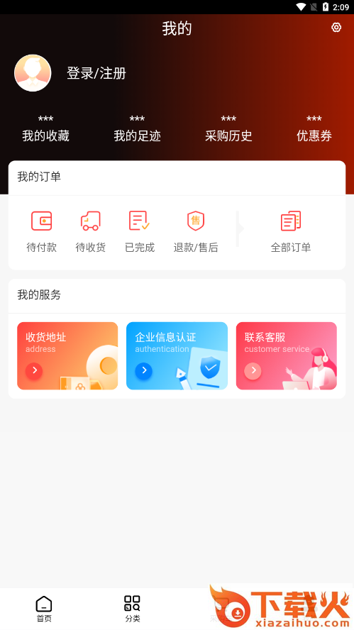 药来帮截图2