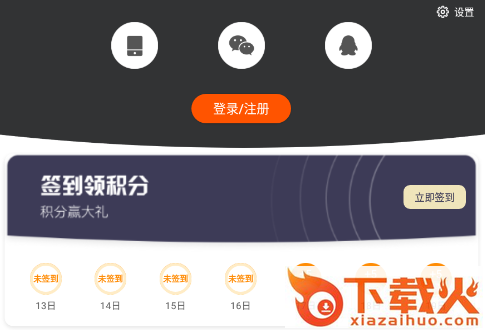 云达州截图3