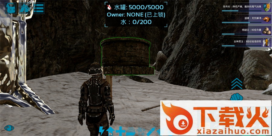 ark方舟生存进化手机版下载截图2