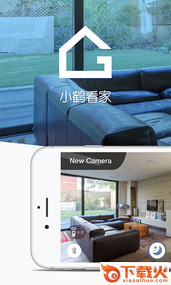 小鹤看家app截图1