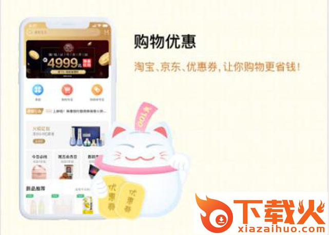 爱下载ldc截图2
