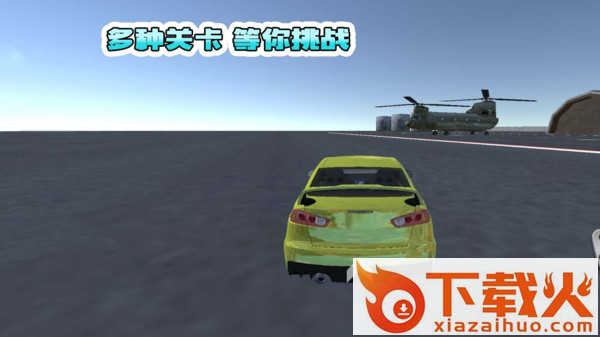 赛车追击赛截图1