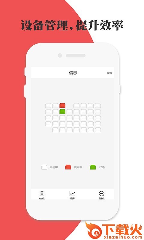 网吧网咖模拟器 v1.2 安卓版截图1