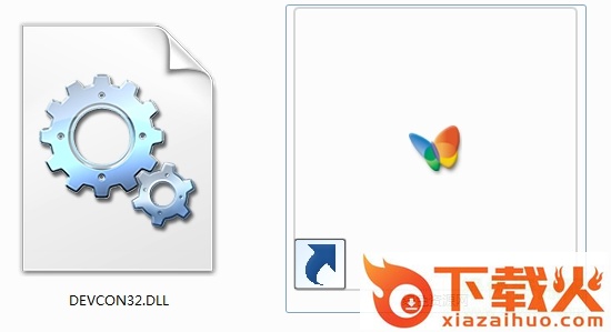 devcon32.dll免费版