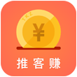 推客赚安卓下载-推客赚appv1.0 安卓版